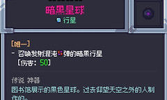 赛菲莉娅行星攻速流玩法攻略 赛菲莉娅行星攻速流怎么玩