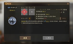 《三国志·战棋版》荀彧荀攸机制与搭配指南