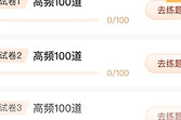 驾校一点通昵称修改教程 驾校一点通昵称怎么改