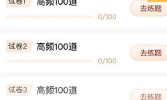 驾校一点通昵称修改教程 驾校一点通昵称怎么改