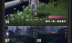 《异环》末班公交车之夜三站点解谜流程