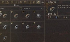 龙之信条2黑暗觉者弓箭技能怎么选 龙之信条2黑暗觉者弓箭配装攻略