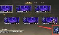 勇士之心封印魔石 勇士之心史诗掉落进度怎么积累