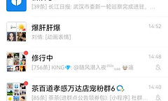 微信个人信息导出教程 微信个人信息在哪里导出