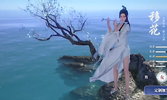 《天涯明月刀手游》零氪职业选择与养成取舍