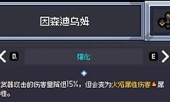 赛菲莉娅食火口豹流怎么玩 赛菲莉娅食火口豹流玩法攻略