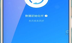 QQ同步助手怎么同步相册 QQ同步助手照片备份教程