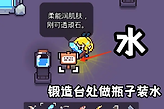《浮岛物语》骷髅银河谜题答案与道具获取