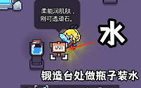 《浮岛物语》骷髅银河谜题答案与道具获取