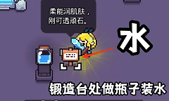 《浮岛物语》骷髅银河谜题答案与道具获取