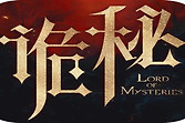 诡秘之主区服怎么选 诡秘之主公测区服选择攻略