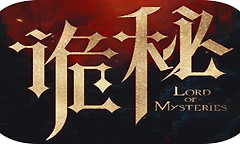 诡秘之主区服怎么选 诡秘之主公测区服选择攻略