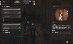 《红色沙漠》黑色命运单手剑获取路线