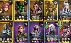 《潮汐守望者》贯星试炼10-18关通关技巧