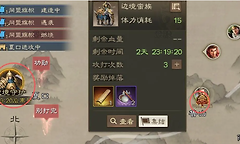 《三国志·战棋版》PK14边境守护活动要点