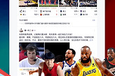 腾讯体育怎么关闭自动续费 腾讯体育会员续费关闭方法