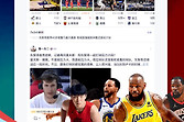 腾讯体育怎么关闭自动续费 腾讯体育会员续费关闭方法