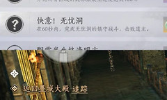 燕云十六声助你笑口常开成就 燕云十六声助你笑口常开解锁