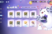 《风之国世界》免费钻石获取与日常优先级