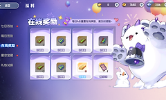 《风之国世界》免费钻石获取与日常优先级