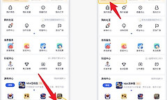 腾讯体育怎么关闭自动续费 腾讯体育会员续费关闭方法
