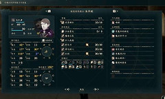 火焰纹章万缕千丝迪托利希角色攻略 火焰纹章万缕千丝第一部角色怎么选