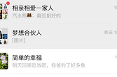 微信群发助手入口教程 微信怎么打开群发助手