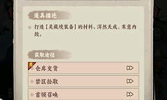 《光阴之外》首日灵能分配与筑基推进路线