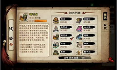 《烟雨江湖》新区女号门派推进与修为规划
