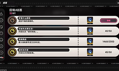 异环梦里什么都有成就怎么做？