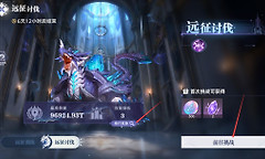 《斗罗大陆猎魂世界》远征训练轮换与金券卡牌规划