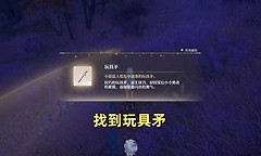 无限暖暖不思议木偶之家任务怎么做 无限暖暖木偶之家任务流程攻略