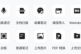 有道云笔记怎么设置仅WiFi自动同步 有道云笔记WiFi同步设置教程
