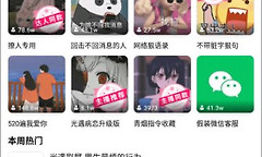 KK键盘离线语音怎么开启 KK键盘离线语音包下载方法
