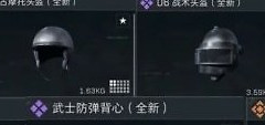 三角洲行动阿萨拉挂坠怎么升级 三角洲行动巴克什阵营任务攻略