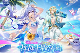 崩坏星穹铁道真珠养成指南
