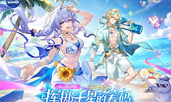 崩坏星穹铁道真珠养成指南