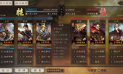 《三国志战略版》争洛阳五谋骑战法与治军选择