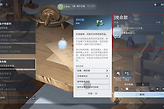 王者荣耀世界铜碎薇分区采集路线