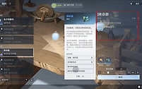 王者荣耀世界铜碎薇分区采集路线