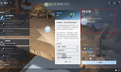 王者荣耀世界铜碎薇分区采集路线