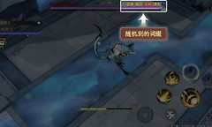 修仙时代万妖墟通关攻略 修仙时代万妖墟传送门怎么选