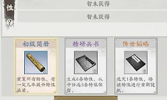 烽火望长安三皇骑阵容战法与加点选择