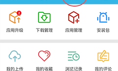 软天空怎么搜索用户？软天空搜索用户方法分享