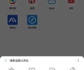 Alook浏览器怎么备份书签 Alook书签导出保存方法