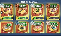 《生存33天》新区招募门槛与冲刺资源积攒