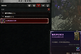 《暗黑破坏神4》神话装备火花获取与合成选择
