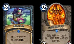炉石传说蛋DK构筑攻略 炉石传说蛋DK怎么回血