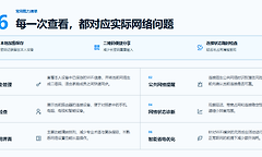 幻影wifi官网在线入口 幻影wifi官方网站入口地址