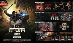 《消逝的光芒困兽》周年实体版开放预购